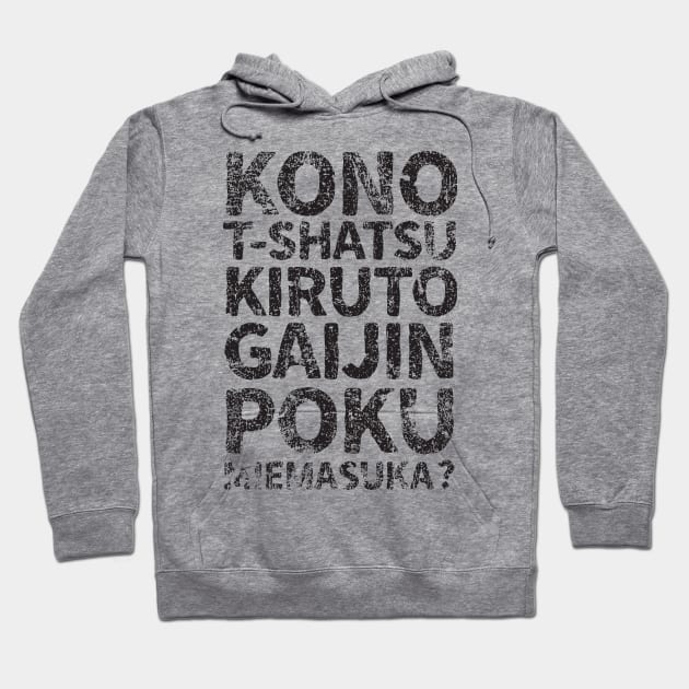 Does this shirt make me look like a gaijin (kono t-shatsu kiruto gaijin poku miemasuka) japanese english - Black Hoodie by PsychicCat